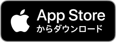 ios版アプリリンク