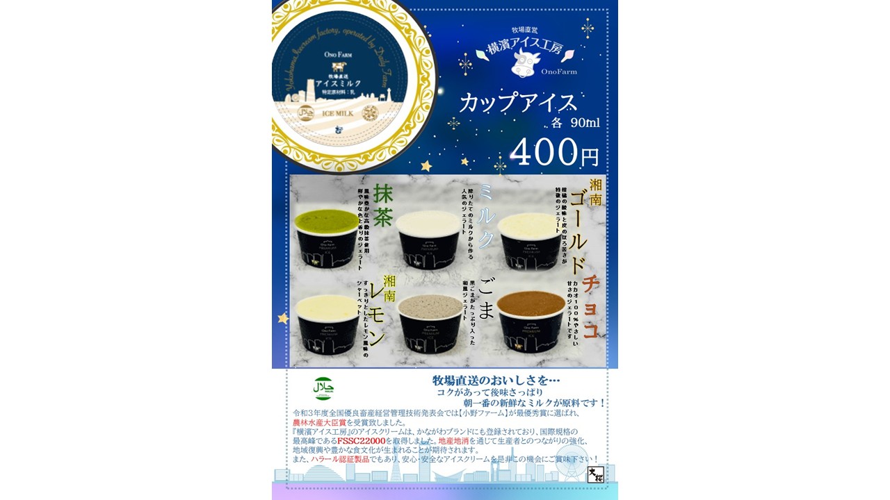店舗画像