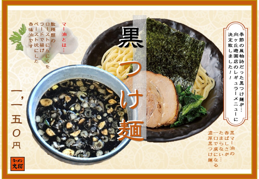 店舗画像