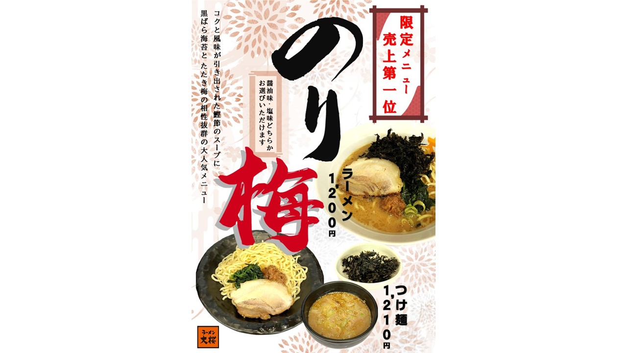 店舗画像