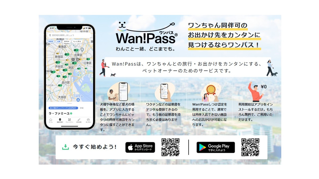 店舗画像
