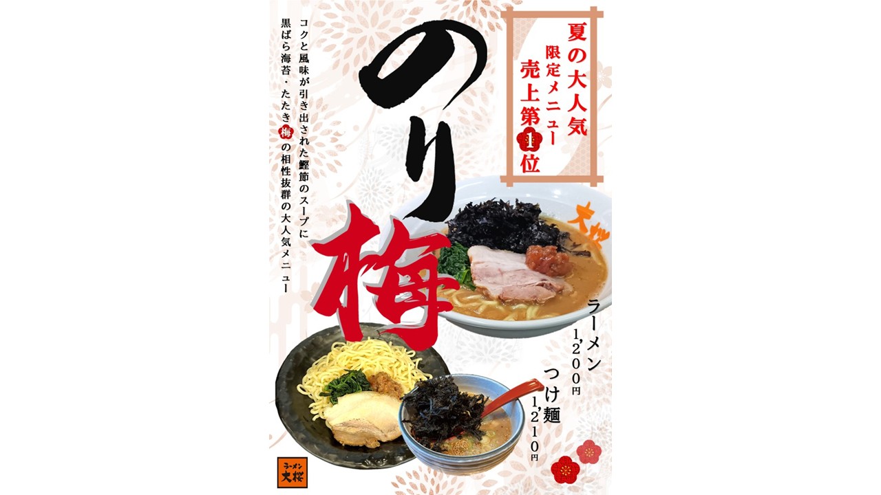 店舗画像