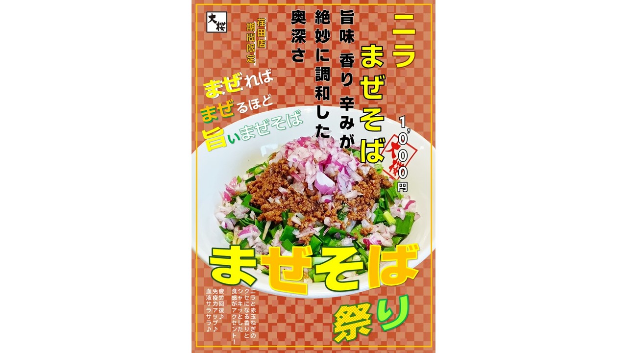 店舗画像