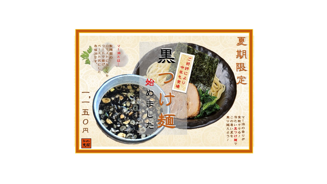 店舗画像