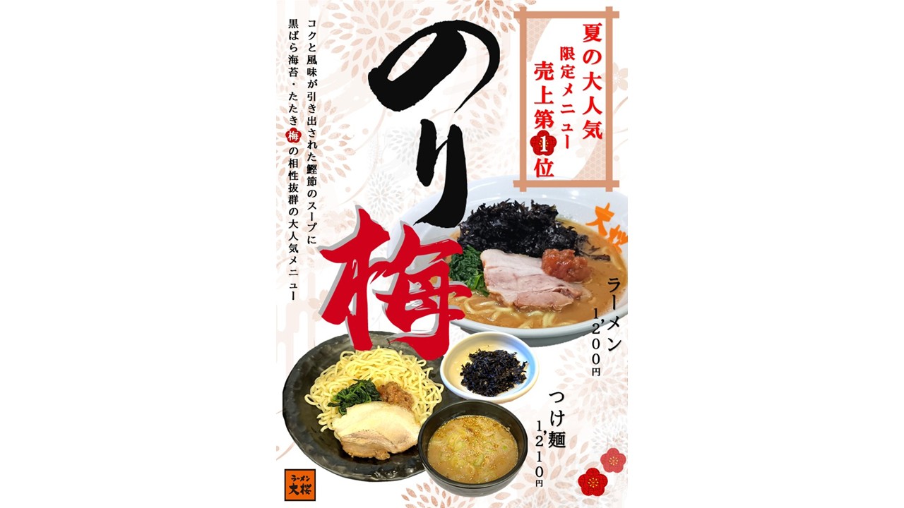 店舗画像