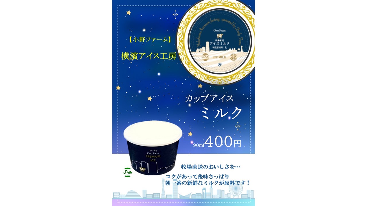 店舗画像