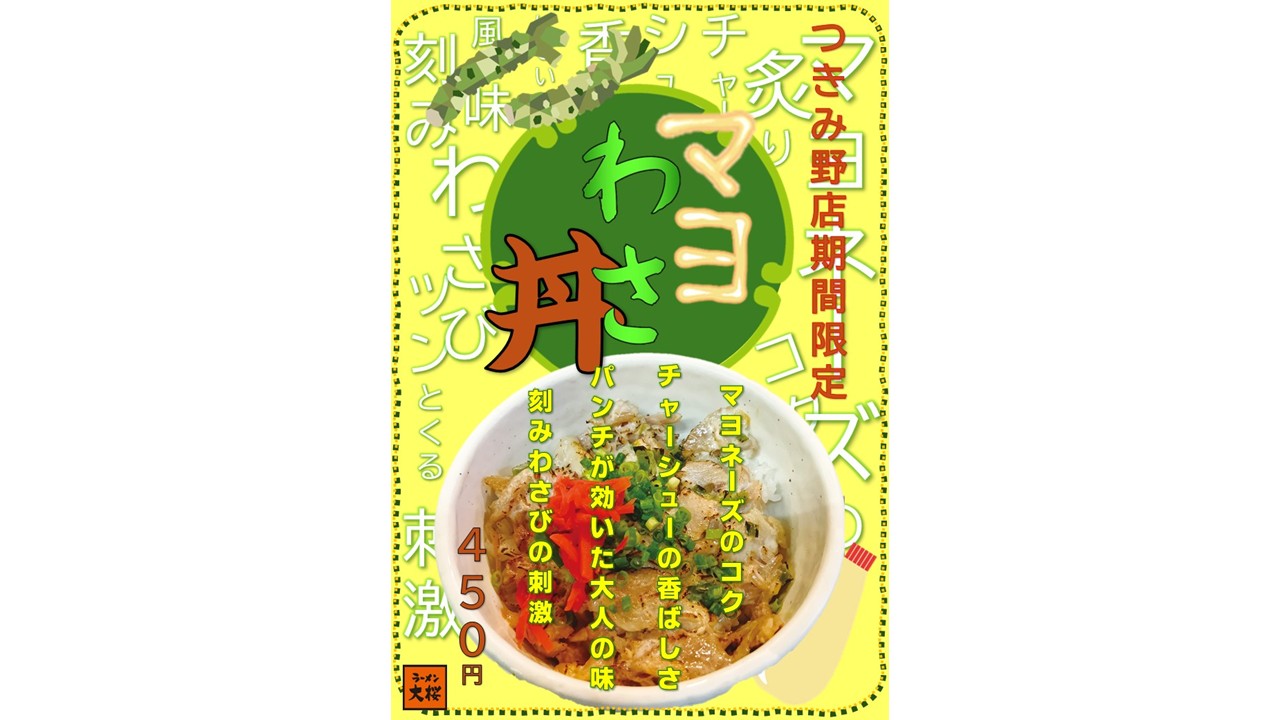 店舗画像