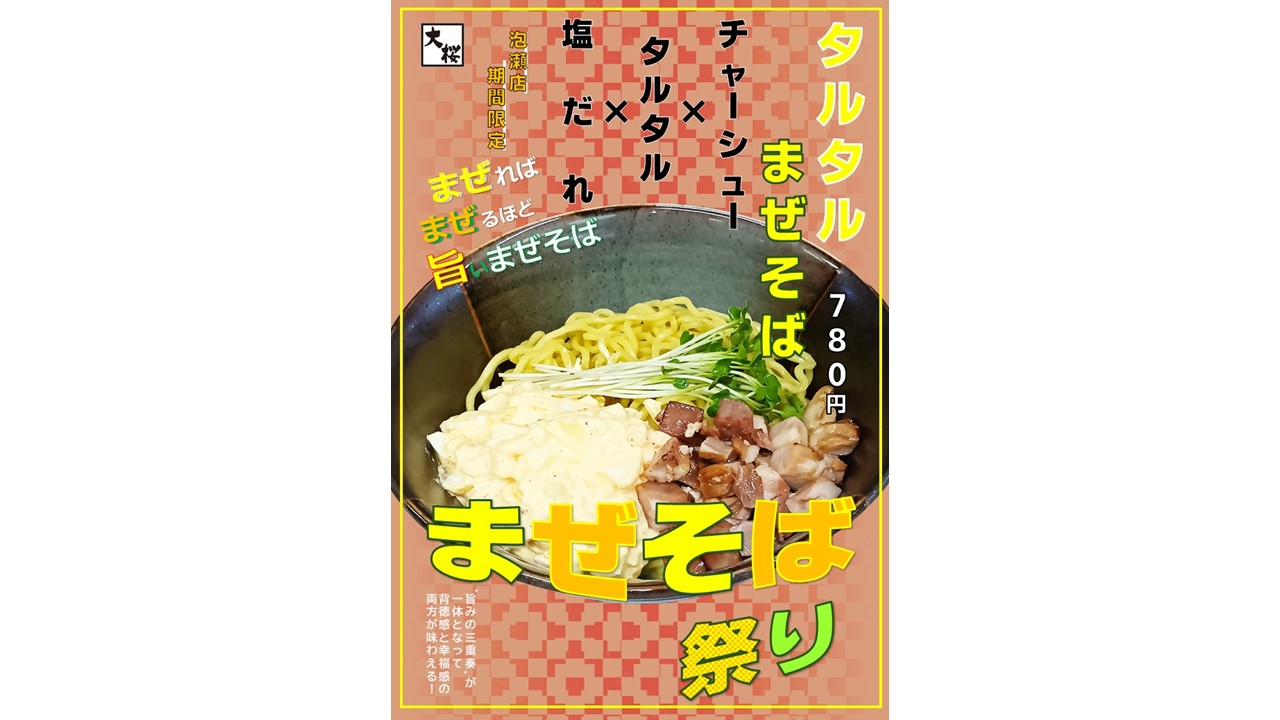 店舗画像