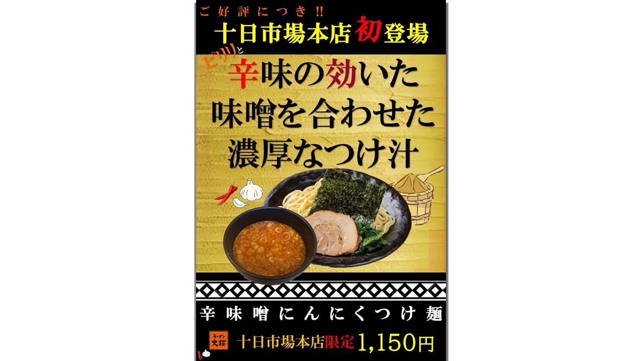 店舗画像